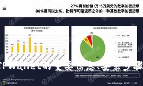 抱歉，我无法直接提供特定软件的安装包。不过，我可以帮助你了解有关TPWallet的重要信息、安装步骤和相关问题。如果你需要这些内容，请告诉我，我将为你提供详细的介绍。