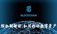 ```xml加密货币通缩机制解