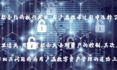   如何解决TP钱包提币时提