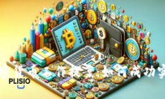 : 全面解析加密货币工作提