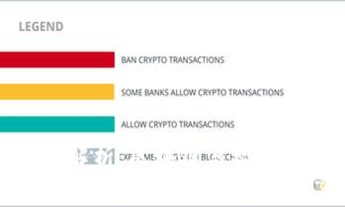 TP钱包底层技术解析：区块链与智能合约的完美结合