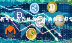 由于篇幅限制，我无法一