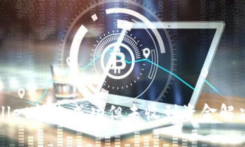 TPWallet转账成功但未收到资金解决方案