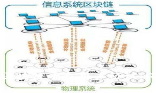 深入解读区块链平台用户协议：保障与责任