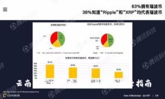 云南省区块链商户平台手