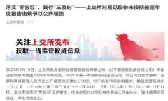 区块链智能货币交易平台
