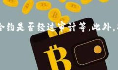    TPWallet 中的 DLP 解析：是