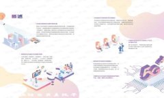   挖矿区块链交易系统平台