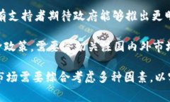 baioti委内瑞拉加密货币收