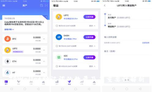 TPWallet助记词的数量及其重要性解析