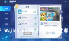 TP Wallet EOS账户的私钥数量