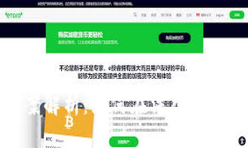 : 加密货币纠纷案解析：如何在法律上保护你的投资权益