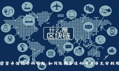 全球加密货币借记卡的崛