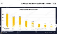 如何在TPWallet中添加资产：