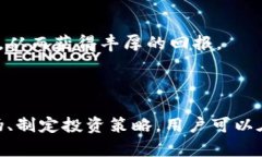   靠谱的区块链资讯平台推