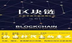 TPWallet中的币种代表的意义