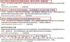 ltbc区块链交易平台详解：