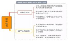 2023年美国加密数字货币的