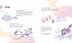 全国首个区块链服务平台