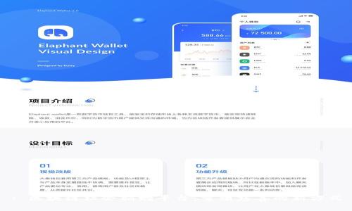 : 区块链社会捐赠平台：重塑慈善的新方式