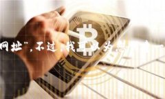 由于区块链行业的快速变