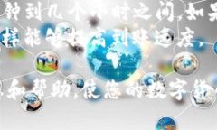   如何解决货币提币到TP钱