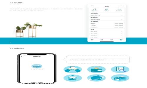 如何在TPWallet上安全卖币：详细视频教程