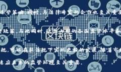    欧盟加密货币最新规定
