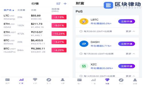 
tpwallet重新下载后如何找回币种：完整指南