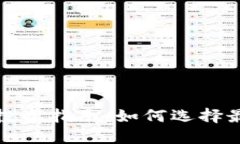 数字加密货币基金投资指