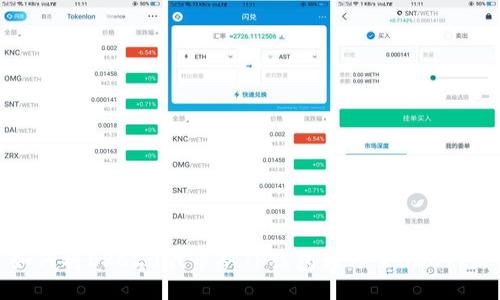 如何将ERC20代币从TP钱包转移至BSC网络