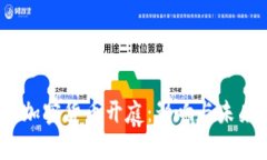  衡阳加密货币开庭：影响
