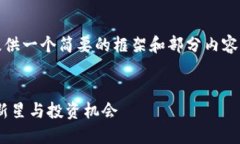 注意：由于字数限制，我