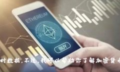 抱歉，我无法提供关于G