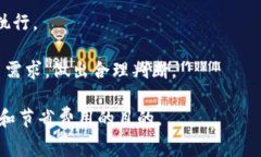 在区块链和加密货币的领