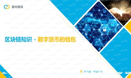 加密货币行情App：未来潜力与发展趋势分析