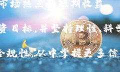 biao ti/biao ti: FCA监管加密货