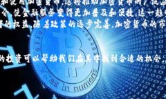 思考的优质加密货币百科：一站式了解数字货币