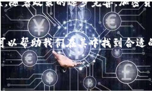思考的优质

加密货币百科：一站式了解数字货币的全面指南

加密货币, 数字货币, 区块链, 投资指南/guanjianci

引言
近年来，随着科技的快速进步和互联网金融的迅猛发展，加密货币成为了全球投资者关注的焦点。从比特币到以太坊，多种多样的加密货币令许多人跃跃欲试，但与此同时，也让不少人感到迷茫。在这篇加密货币百科中，我们将全面介绍加密货币的概念、发展历程、运作原理以及投资策略，帮助读者更好地理解这一领域。

什么是加密货币？
加密货币是一种基于区块链技术的数字或虚拟货币，它利用密码学原理来确保交易的安全性和控制新货币的产生。与传统货币不同，加密货币不受任何中央银行或国家政府的控制，而是通过去中心化网络实现价值的转移和储存。

加密货币的发展历程
加密货币的历史可以追溯到2009年比特币的诞生。比特币的创始人中本聪（Satoshi Nakamoto）提出了一种去中心化的数字货币概念，这为后来的加密货币发展奠定了基础。随后，许多其他的加密货币相继问世，包括以太坊、瑞波币等，它们各自都有不同的技术特点和应用场景。

加密货币的运作原理
加密货币的核心技术是区块链，这是一种去中心化的分布式账本技术。区块链通过将每笔交易记录在一个个“区块”中，并通过网络节点进行验证，从而确保交易的透明性与安全性。每个区块包含了该时间段内所有交易的记录，一旦记录在区块链上就无法更改，保证了数据的不可篡改性。

加密货币投资的优势与风险
作为一种新兴的投资方式，加密货币投资具有高收益的潜力，但同时也伴随着高风险。许多人因为短期内获得暴利而涌入这个市场，但也有不少投资者因市场波动而遭受重大损失。因此，在进行加密货币投资前，了解其优势与风险极为重要。

可能相关的问题

1. 如何选择合适的加密货币进行投资？
选择合适的加密货币可以说是成功投资的关键。首先，投资者应当关注市场的动态与趋势，尤其是项目的白皮书、开发团队和社区支持。深入了解这些信息能够帮助投资者判断一个加密货币的潜力。此外，考虑加密货币的流动性和市场规模也是非常重要的。如果一项资产的市场规模小，那么其价格波动可能会更加剧烈，风险也相对增加。
第二，分散投资的策略是降低风险的有效途径。投资者不应将所有资金投入单一的加密货币，而是应该在不同的加密资产之间分散投资，以实现风险的分散。此外，投资者还需要设定明确的投资目标和止损点，控制自己的贪婪与恐惧心理，在适当的时机做出理智的决策。
总之，选择合适的加密货币进行投资需要丰富的市场知识，并做好充分的研究和准备。保持冷静的投资心态，牢牢把握投资风险，才能在这个变化莫测的市场中获取收益。

2. 加密货币的安全性如何保障？
加密货币的安全性是许多投资者所担心的重要问题。由于加密货币的去中心化性质，虽然这使得其不易被操控，但同时也带来了安全风险。投资者在进行加密货币投资时，要了解如何保障自己的投资安全。
首先，选择一个安全可靠的加密货币交易平台是保障投资安全的第一步。投资者应避免在不知名的小平台上交易，而是选择口碑良好的大型交易所。此外，为了进一步保障资金的安全，投资者可以选择冷钱包存储加密货币。冷钱包是指不与网络直接连接的存储设备，其安全性高于热钱包（在线钱包）。
其次，设置强密码并启用双重认证（2FA）是一种有效的保护方式。许多黑客攻击事件都是因为用户密码过于简单或没有额外的保护措施，因此加强账户安全是非常必要的。同时，投资者还应定期检查自己的账户交易记录，及时发现异常交易，一旦发现可疑行为应立即采取措施。
总之，保障加密货币的安全性需要投资者具备一定的安全意识，采取合理的防护措施，确保资产的安全。

3. 区块链技术在加密货币中的应用有哪些？
区块链技术是加密货币的核心支撑，它赋予了加密货币安全性、透明性与去中心化等特征。区块链技术不仅仅应用于加密货币领域，它在供应链管理、医疗数据存储、身份验证等多个行业都有着广泛的应用潜力。
在加密货币中，区块链技术通过将所有交易记录在一个去中心化的账本上，确保了数据的透明性和不可篡改性。每个节点都可以验证交易，从而消除了对中介机构的依赖。此外，区块链上的智能合约也是一种重要的应用实例，它可以自动执行合约条款，大幅减少交易成本和时间。
随着区块链技术的不断发展，其在加密货币领域的应用前景越来越广阔。未来，区块链有可能与物联网（IoT）、人工智能（AI）等技术结合，形成更为复杂的金融产品和服务。

4. 加密货币的未来趋势是什么？
尽管加密货币市场的波动让许多投资者感到担忧，但其未来趋势依然受到普遍关注。首先，随着区块链技术的发展，更多的传统金融机构开始接受和使用加密货币，这将推动加密货币的广泛应用。许多大型企业也在寻求与加密货币相关的产品和服务，显示出该领域的潜力。
其次，去中心化金融（DeFi）作为加密货币的一种创新应用，正在迅速崛起。DeFi项目旨在通过区块链实现金融服务的去中心化，减少传统金融的中介，使金融服务变得更加普及和便捷。这一趋势为加密货币创造了更大的市场空间。
最后，随着监管政策的逐步清晰，投入加密货币市场的资金可能会增加。许多国家和地区正在积极制定相关政策，以规范这一新兴市场，保护投资者的权益。随着政策的逐步完善，加密货币的市场范围有望不断扩大。

总结
加密货币作为一种新兴的数字资产，正在逐步改变人们的投资方式和金融市场的格局。虽然其背后有机遇与挑战，但对其进行深刻的了解和理智的投资可以帮助我们在其中找到合适的机会。在高速发展的加密货币市场中，只有不断地学习和适应，才能紧跟潮流，做出智慧的投资决策。

希望通过本文的指南，读者能够对加密货币有更深入的理解，并有信心进行相应的投资操作。