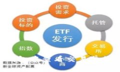 如何在TP钱包中查看交易单