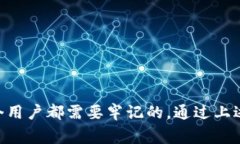 boqiti如何将数字货币转到