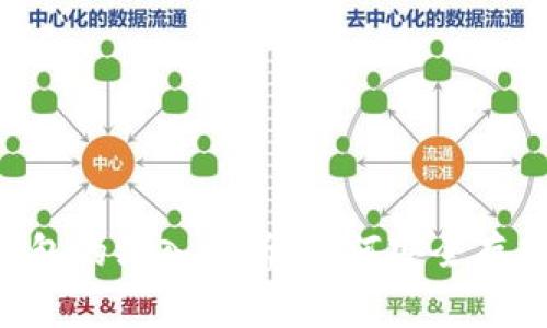 抹茶Feg币与TP钱包的深入分析：如何安全存储与交易数字资产