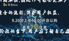 TP能否封锁钱包地址？了解