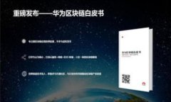   如何安全导出TP钱包的助