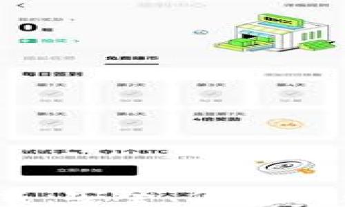 
TP钱包2022最新版下载：安全、便捷的数字资产管理解决方案