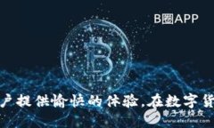   如何在TP钱包中同时安装