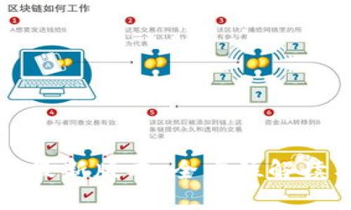 TP钱包官方最新版本：全方位解读与使用指南