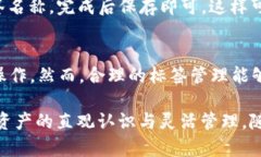如何在TP钱包电脑端使用