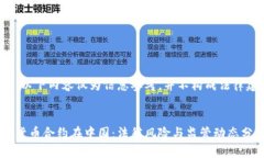 注意：以下内容仅为信息