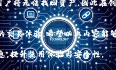 思考一个的，放进标签里